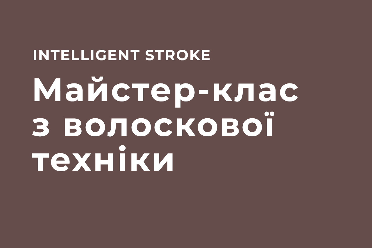 intelligent-stroke